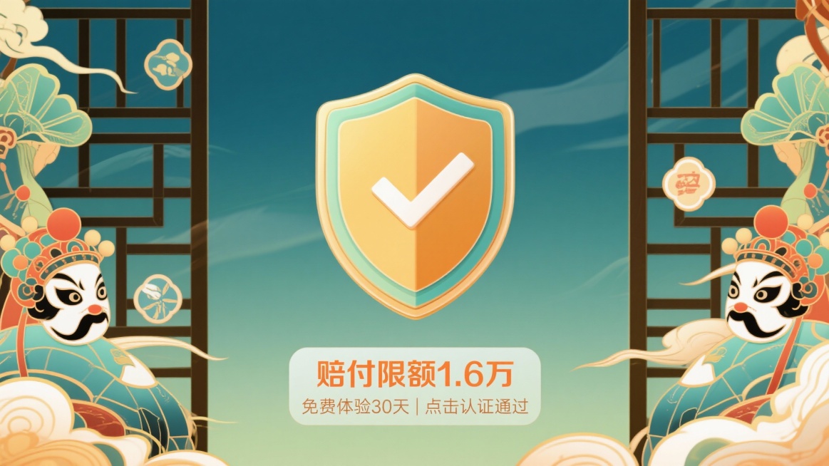 帮我生成图片：根据参考延伸10张图片，整体版式风格国潮传统元素 + 现代 UI 设计（包括两侧小图标不变） 
背景用柔和的蓝绿色渐变，整体兼顾传统国风的视觉辨识度与现代商业推广的简洁感。
更换图标且每预览效果