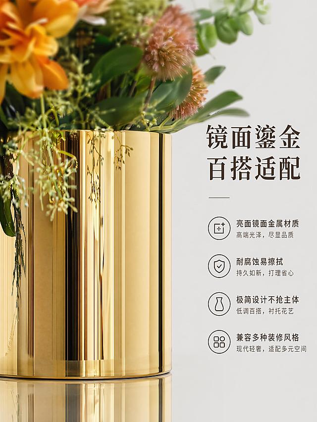 [第5屏] 花器解析，亮面镜面金色圆柱形金属花器特写展示。本屏使用【图1】作为主体参考。本屏功能：突出花器的高级质感与优势。
[氛围/风格] 产品特写，极简背景，突出金属镜面质感，柔和光影，高级商业摄影。
[元素布局] 画面中心为金色圆柱形花器特写，保留亮面镜面反光质感；花艺上半部分做虚化处理，突出花器部分；背景为浅灰纯色背景；左侧展示花器，右侧布局文案信息。
[光影质感] 侧方柔光，突出金属镜面反光，形成清晰柔和倒影，光影层次分明。
[配色色系] 全局底色 #F5F5F5；主色为鎏金金色花器，突出高级质感。
[视角构图] 水平特写视角，花器为视觉中心，文字右侧排版。
[文字版式] 顶部主标题「镜面鎏金 百搭适配」，下方卖点：「亮面镜面金属材质」「耐腐蚀易擦拭」「极简设计不抢主体」「兼容多种装修风格」，文字清晰排版整齐。
[比例分辨率] 3:4 竖版比例，宽度1080像素，高度1440像素，4K分辨率，文字清晰可辨，高清画质。
[负向提示词] 花器变形，质感错误，颜色偏差，文字错乱，文字过小，水印，背景杂乱，绝对化极限词，第三方平台logo