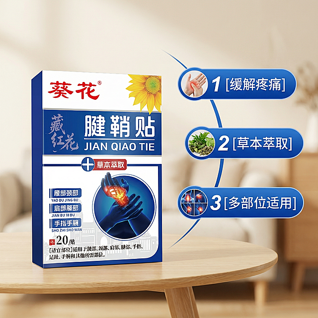 确定