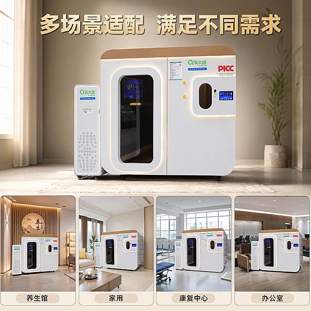 「图片1」，生成一套主图（5张），商品名称是微高压氧舱，卖点是深度补氧，科学氧疗，养生保健，静音舒适体验，适配1688平台，主图比例为1:1