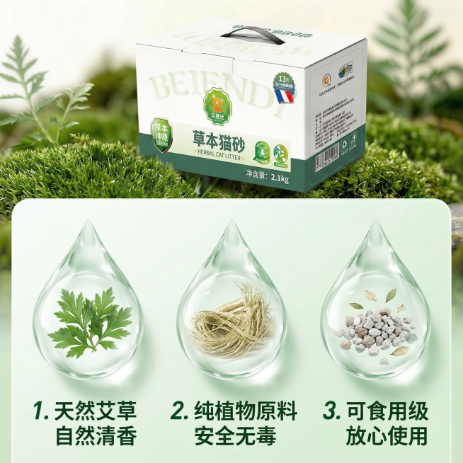 确认预览效果