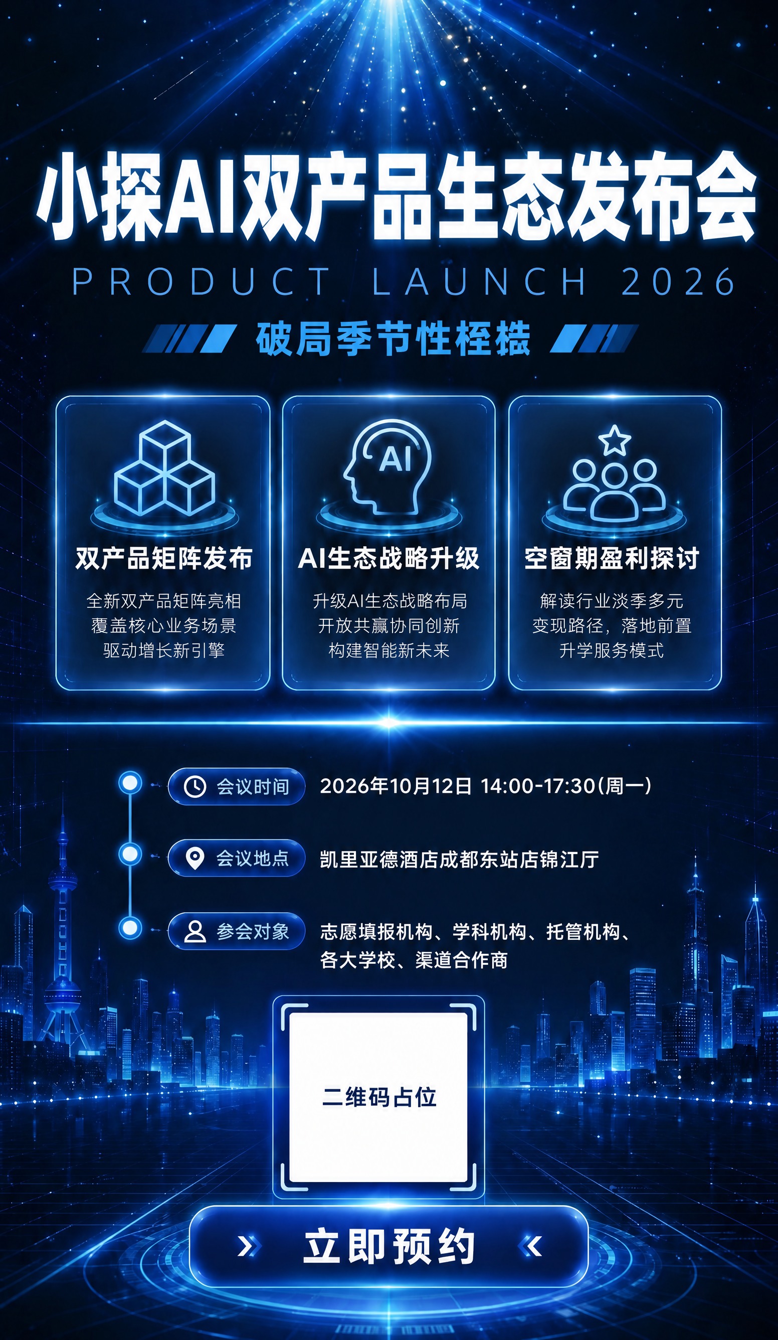 稿定 AI 图片作品 - 图片创意预览