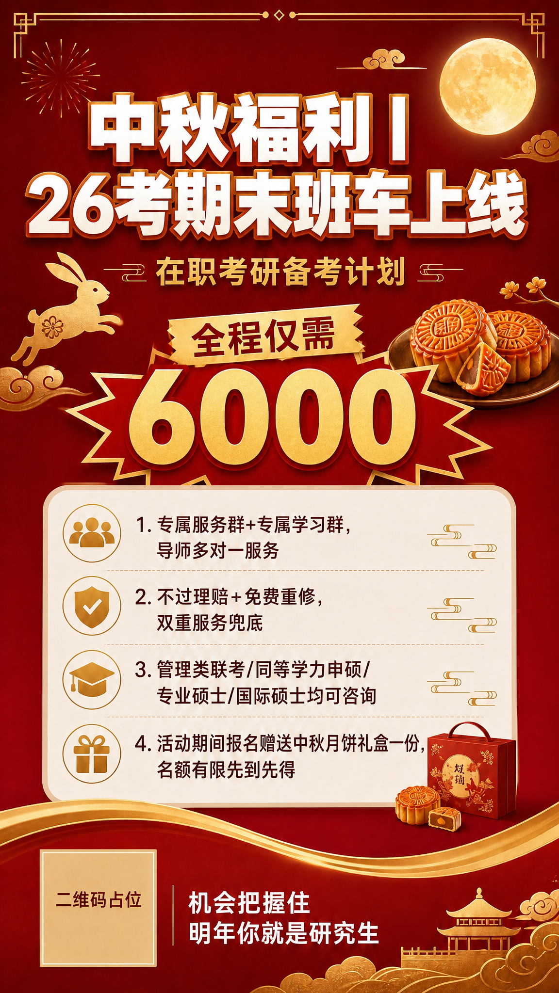 稿定 AI 图片作品 - 图片创意预览