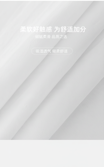 文字全部去掉，面料变成白色预览效果