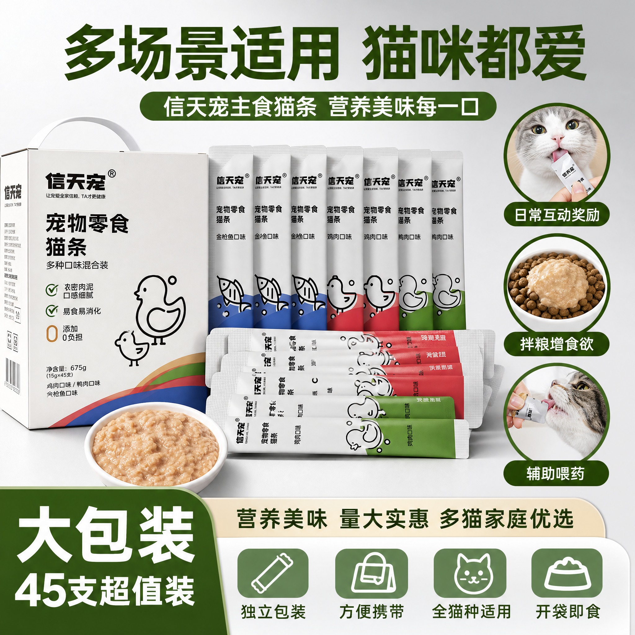 好 - 图片创意预览
