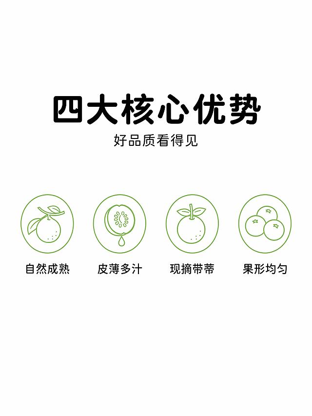 「图片1」「图片1」「图片1」「图片1」「图片1」「图片1」「图片1」「图片1」「图片1」「图片1」屏数	主标题	副标题	画面（使用你现有实拍素材）
1【焦点图】	露天千禧小番茄	自然成熟，一口爆汁	使用碗装带水珠千禧果实拍图，红果为主体，绿叶点缀，文字放在底部，不遮挡果实，生鲜氛围感强
2【卖点总起】	四大核心优势	好品质看得见	白底页面，横向排列 4 个果蔬简约图标，承接下面卖点
3【卖点 1 图标 + 文案】	自然成熟	不打催熟剂	配图：藤蔓上挂果的千禧果实拍，果实自然上色
4【卖点 2 图标 + 文案】	皮薄多汁	果肉饱满沙瓤	配图：对半切开的千禧果特写，清晰看见汁水与果籽
5【卖点 3 图标 + 文案】	现摘带蒂	锁住新鲜口感	配图：竹篮装满带青果柄的千禧果，果蒂翠绿完好
6【卖点 4 图标 + 文案】	果形均匀	精挑无畸形果	配图：竹筐内整齐红润的千禧果，大小均匀
7【商品展示图 1】	餐桌鲜果摆盘	下午茶优选	使用黑盘 + 茶具静物图，氛围感实拍
8【商品展示图 2】	整筐鲜果直发	原汁原味农家货	竹篮满满千禧果白底实拍图
9【细节特写 1】	果肉汁水实拍	果肉细腻饱满	微距实拍对半切开的果实，放大流汁果肉
10【细节特写 2】	新鲜青蒂实拍	刚采摘的鲜果	放大翠绿果柄特写，证明新鲜度
11【食用场景】	吃法丰富多样	生吃凉拌都合适	切片装盘的千禧果实拍，展示凉拌菜品
12【产地种植】	露天阳光种植	糖分积累更充足	田间藤蔓挂果实景图
13【售后保障】	贴心售后	坏果包赔	白底图文：现摘发货、透气包装、破损赔付、七天咨询
14【规格参数】	产品详细参数	信息一目了然	白底表格：品名：千禧圣女果；产地露天果园；净重：3 斤 / 5 斤；储存：冷藏保鲜；成熟度：九成熟