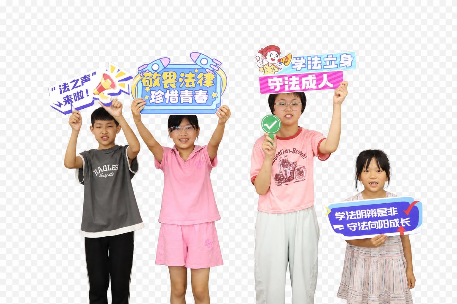 这是一张四个人举着宣传牌的照片，请完整保留4个人物和他们手中的… - 图片创意预览