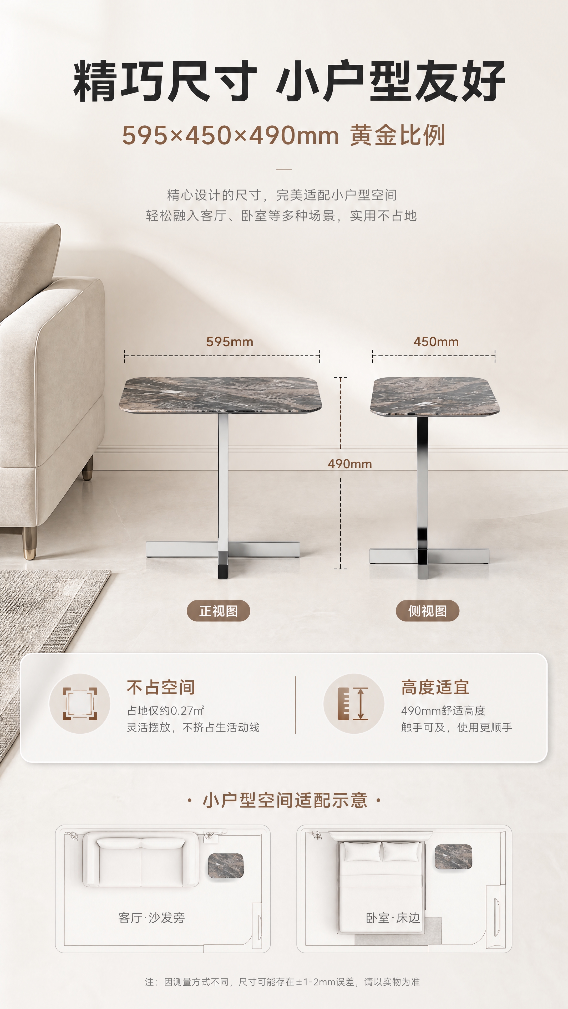 [商品] 使用【图1】DJ-8813A角几；保留长方形威尼斯棕… - 图片创意预览