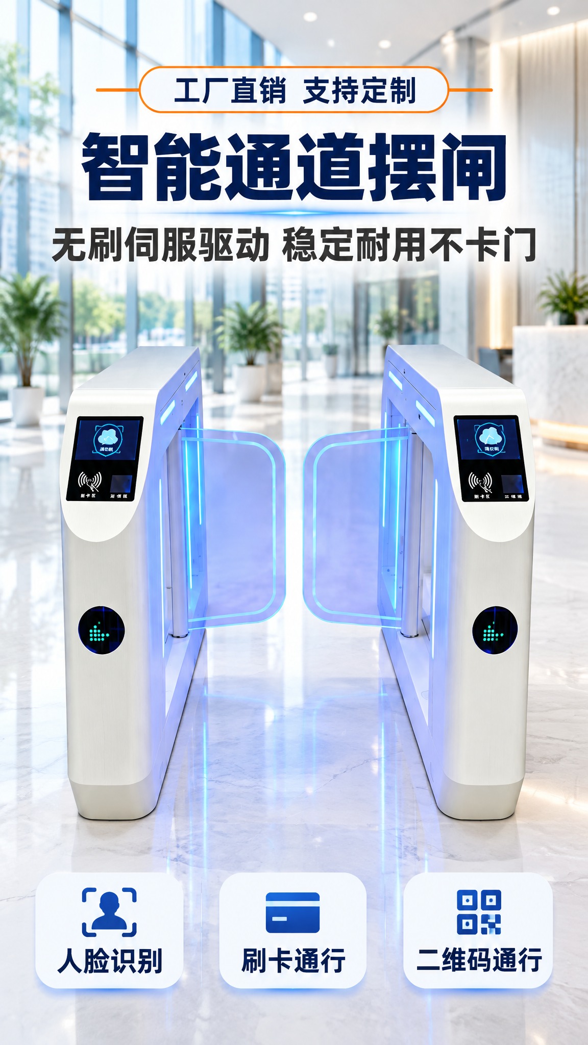 电商详情页首屏，9:16竖版构长图，超高清商业设计质感，全中文… - 图片创意预览