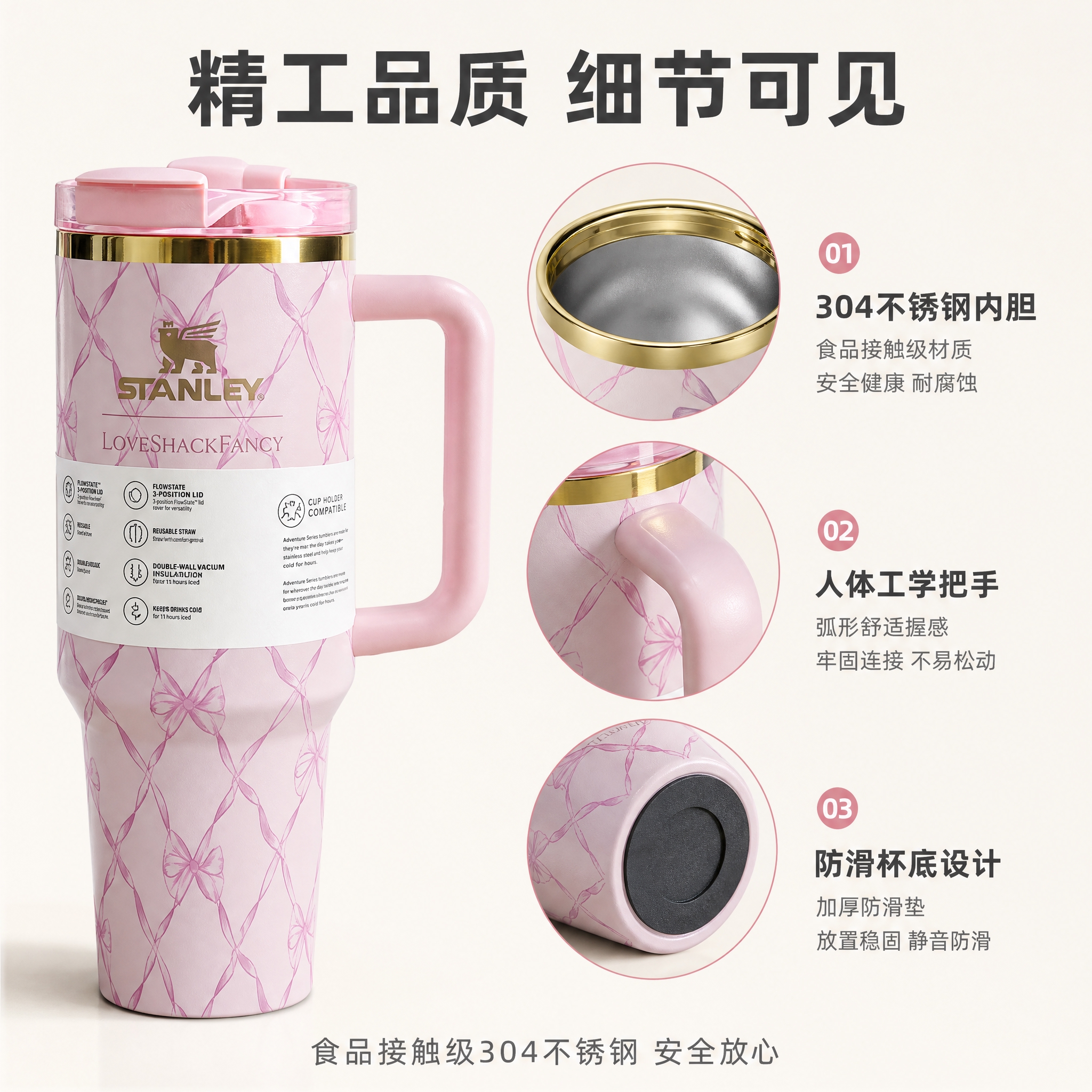 [主图-3] 材质细节与品质 杯身结构+把手工艺特写。展示30… - 图片创意预览