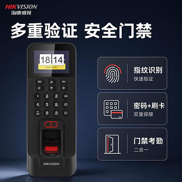 [主图-2] 核心价值卖点总览图，多重验证方式与核心功能展示。
[氛围风格] 报警行业专业大气风格，克制高级，棚拍质感；
[画质] 商业摄影质感、光线柔和通透、产品清晰真实、画面干净高级。
[元素] 产品位于画面左侧，正面展示，保持产品外观（物理结构、材质质感、颜色、按键布局、屏幕显示、指纹模块形状）与输入产品图绝对一致，杜绝任何变形和色差。商品主体占比约50%。背景为深蓝灰渐变棚拍背景，与首图同色系，底部有柔和台面反光。左上角放置彩色HIKVISION海康威视LOGO。右侧区域用3个圆角矩形参数卡片竖向排列，展示核心功能卖点，卡片为半透明深灰底+细白边，克制不花哨。卡片旁有对应简约线性图标。
[光影] 柔和棚拍光，左前方主光，右侧辅光，产品受光均匀，底部有接触阴影，整体通透不灰蒙。
[配色] 主色深海军蓝与深灰渐变背景；辅色哑光黑（产品）、深灰（卡片）；强调色红色（图标点缀、指纹区）、白色（文字）。
[视角构图] 平视角度，产品居左，右侧为信息卡片区，左右分区布局，景深中等。
[文字版式] 顶部主标题"多重验证 安全门禁"，白色粗体大字，左对齐位于画面上方。右侧3张卡片，每张卡片内上为图标下为文字：卡片一"指纹识别 快速验证"配指纹图标，卡片二"密码+刷卡 双重保障"配键盘+卡片图标，卡片三"门禁考勤二合一"配门禁图标。卡片内标题白色中号粗体，说明文字浅灰色小号。排版克制，卡片间距均匀。
[输出要求] 1:1比例，文字清晰锐利可辨，超高清商业摄影质感。
[负向提示词] 产品变形扭曲，文字错乱模糊，背景杂乱，水印，电商平台Logo，过于花哨彩色，产品边缘硬切悬浮。