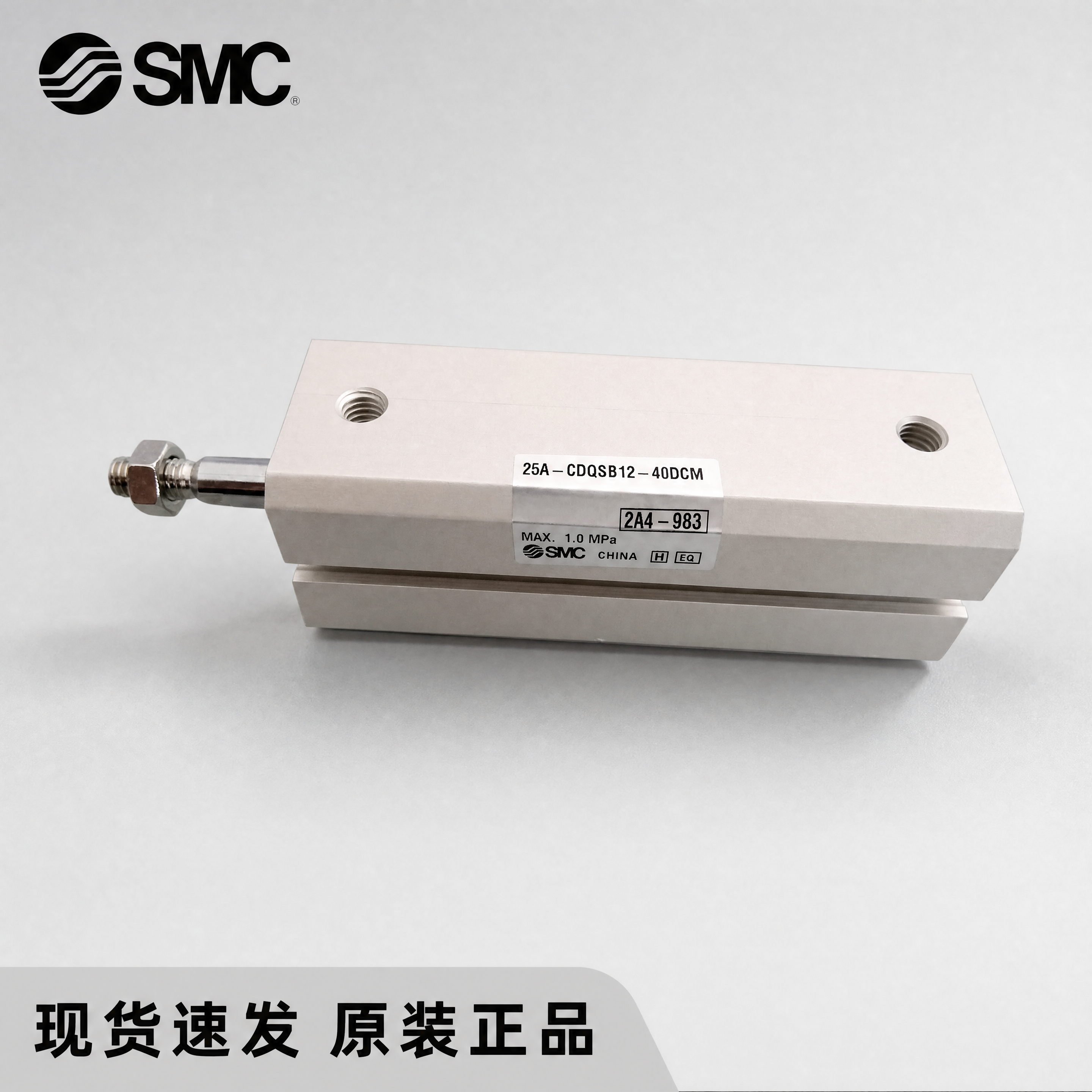 「图片1」品牌SMC，型号：25A-CDQSB12-40DCM… - 图片创意预览