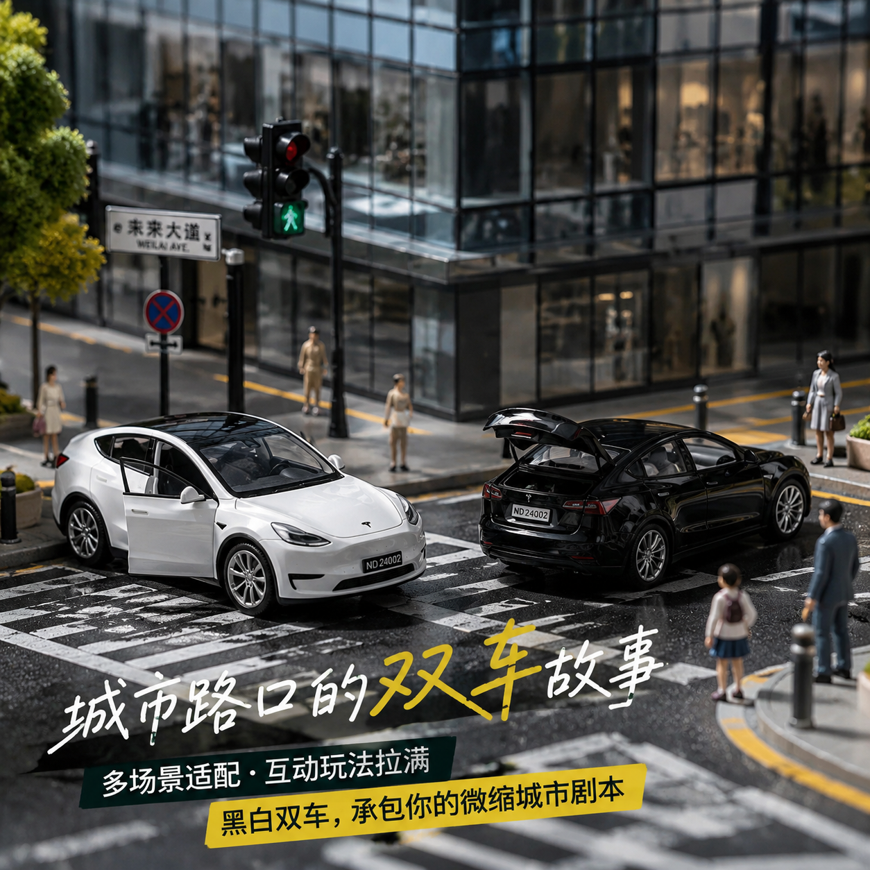 创意预览图
