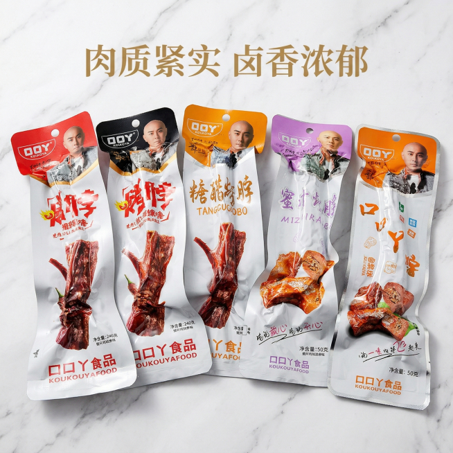 将背景替换为干净的白色大理石台面，突出鸭脖红润油亮的色泽，添加文案"肉质紧实 卤香浓郁"，画面高级简约，凸显产品新鲜诱人的卖点预览效果
