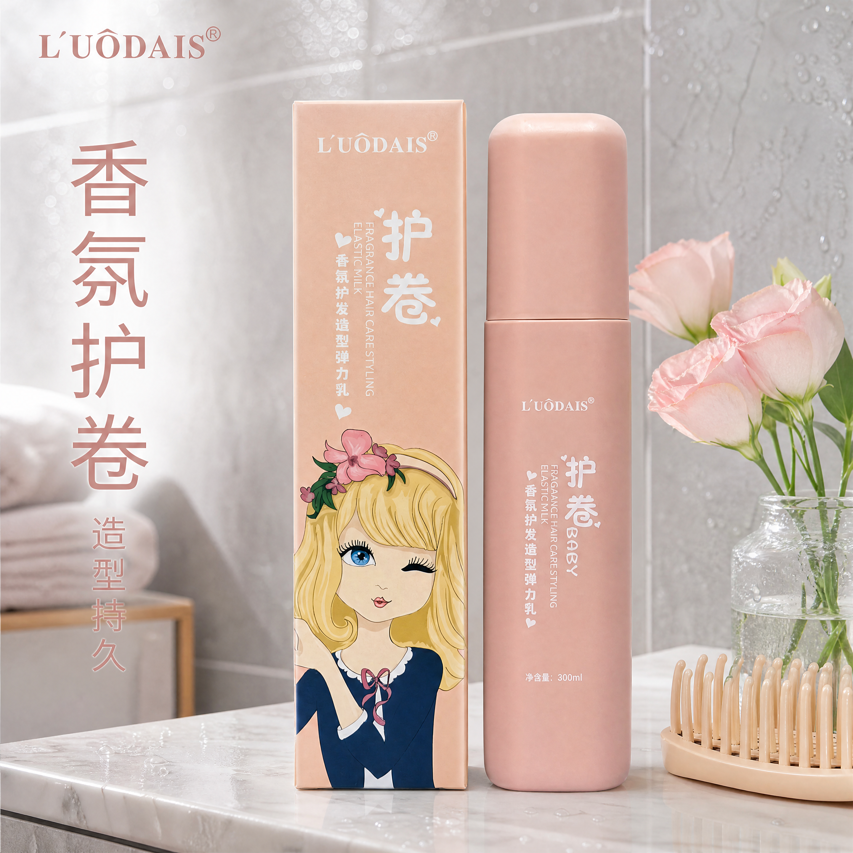 创意预览图