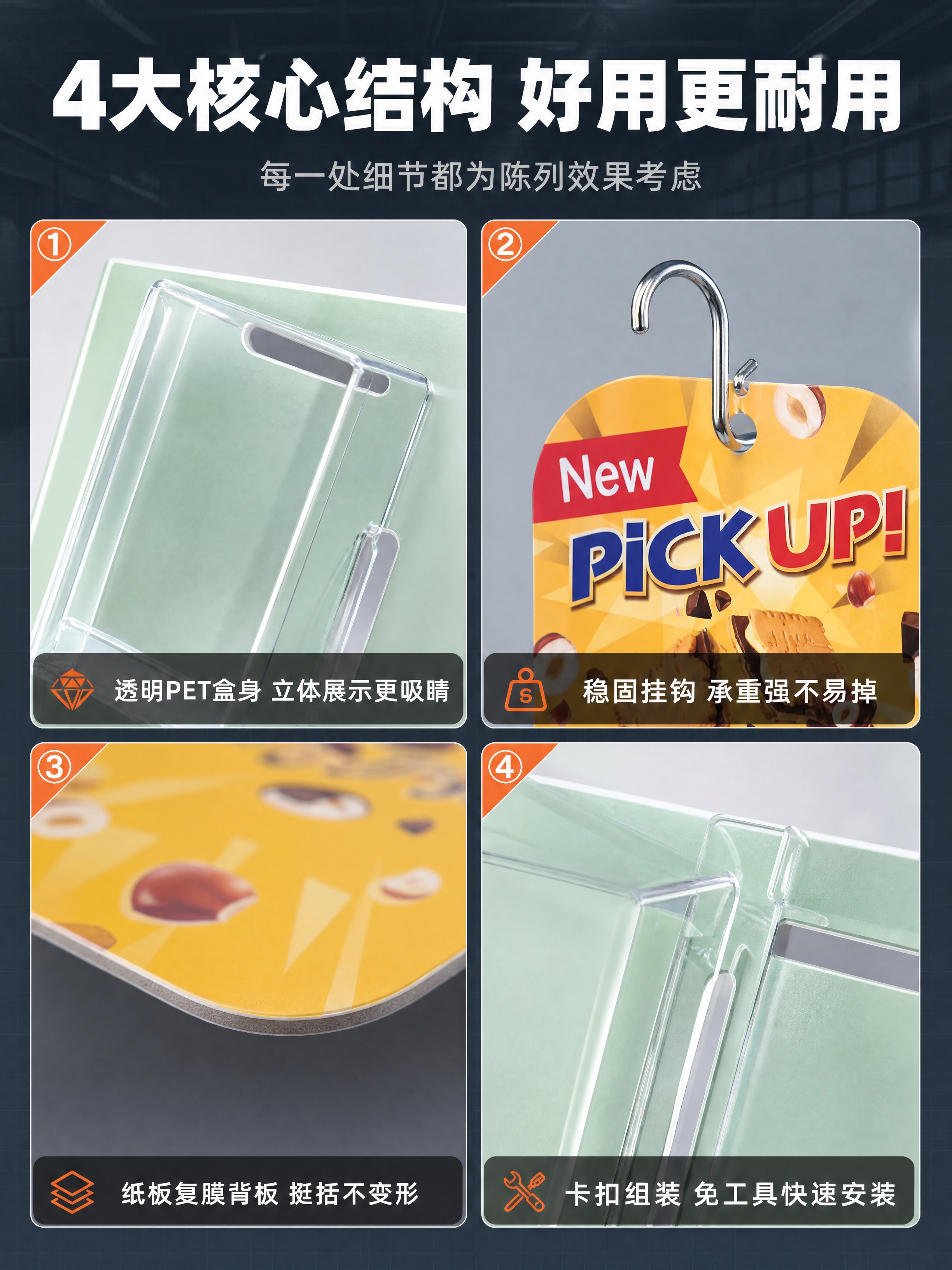 [商品] 使用【图1】黄色长挂条和【图3】薄荷绿6格挂条；保留… - 图片创意预览