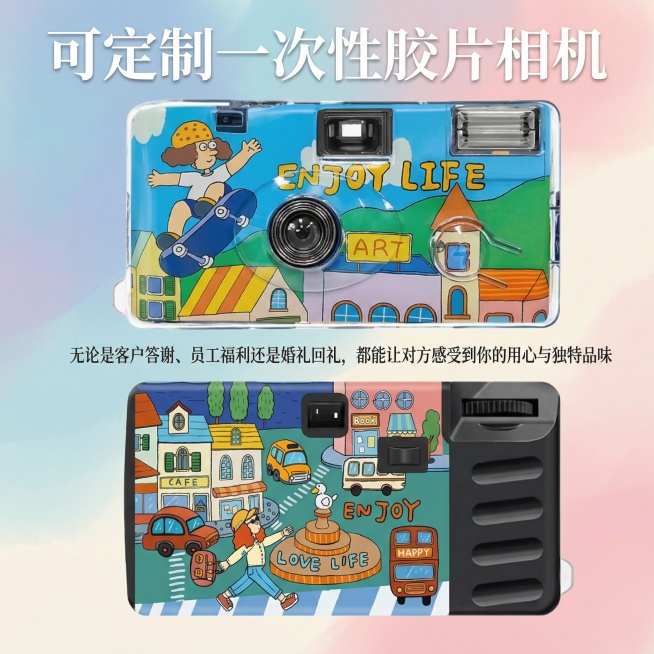 这个产品是可定制一次性胶片相机，换个背景，添加【可定制一次性胶片相机】【无论是客户答谢、员工福利还是婚礼回礼，都能让对方感受到你的用心与独特品味】文字预览效果