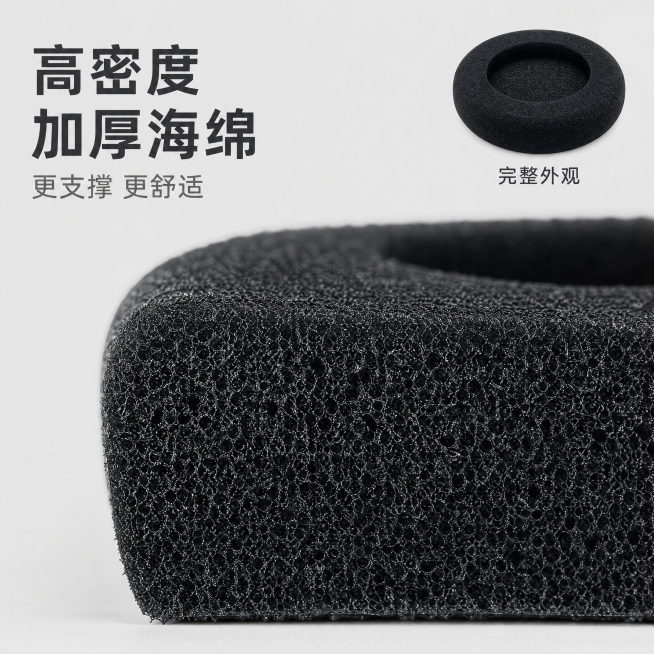[主图-3] 海绵材质结构特写展示图。氛围风格细节质感突出，专业可信；画质要求商业摄影微距质感，纹理清晰，锐度足够，画面干净高级。黑色海绵套的截面微距特写，放大展示加厚海绵的内部发泡孔隙结构，右上角搭预览效果