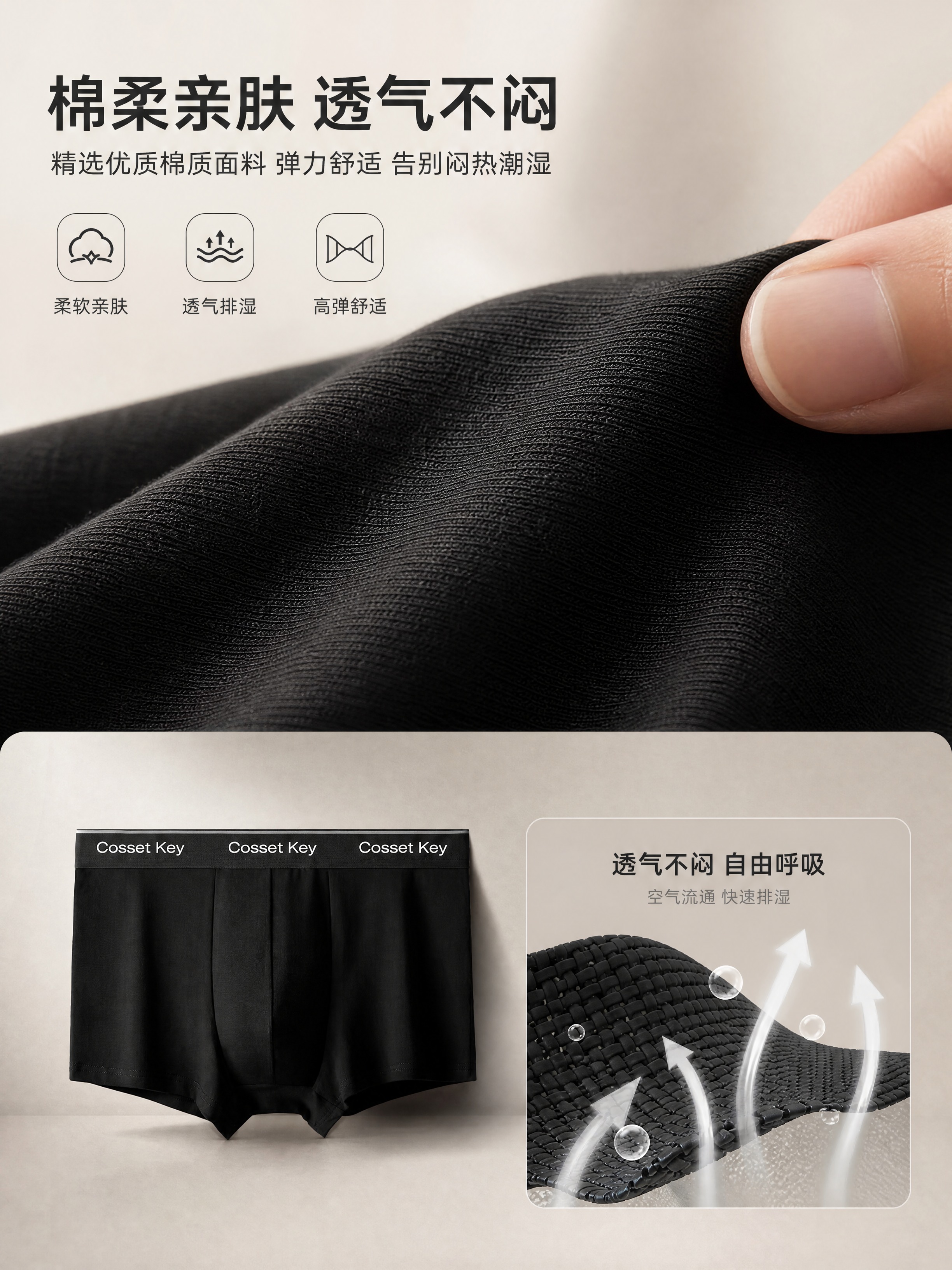 [商品] 使用【图2】黑色男士平角内裤；商品处理：保留黑色棉质… - 图片创意预览