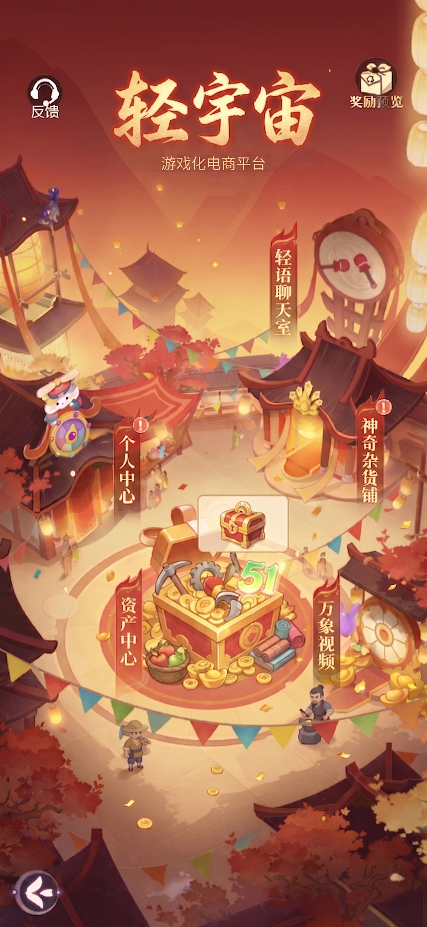 创意预览图