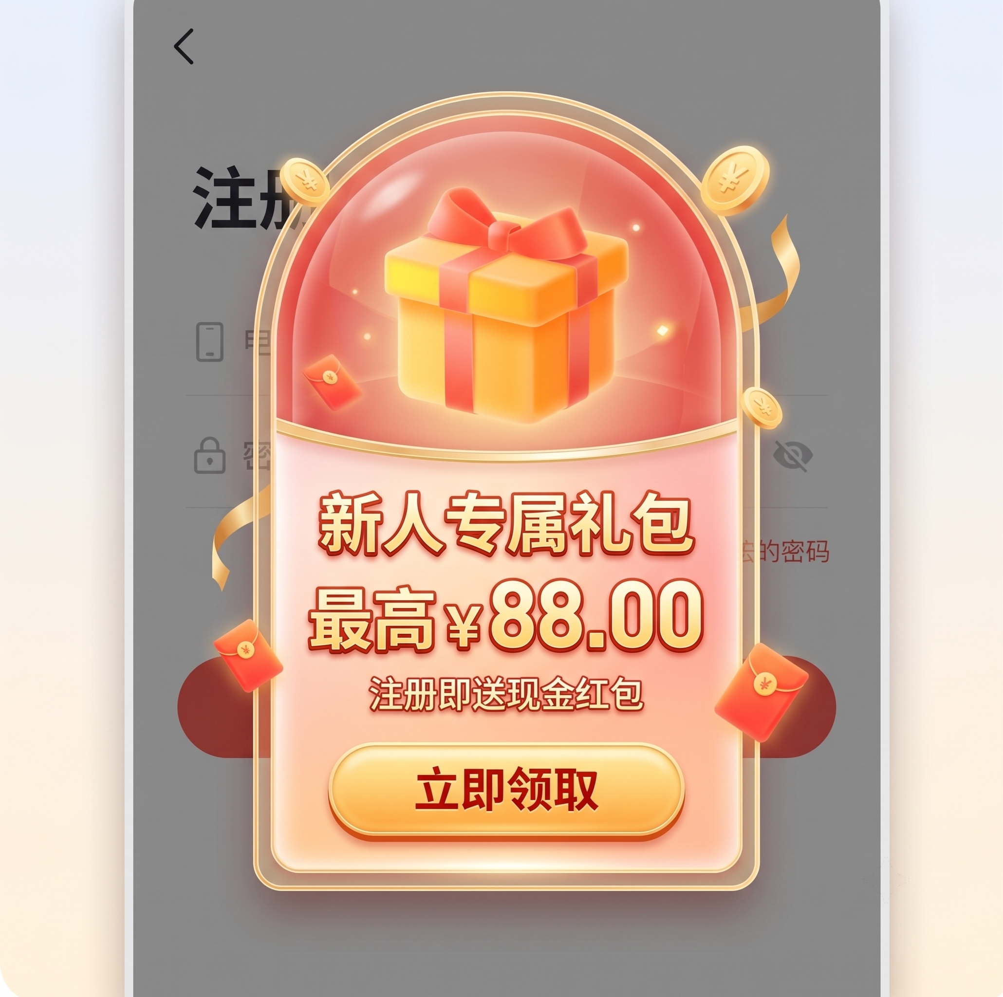 创意预览图