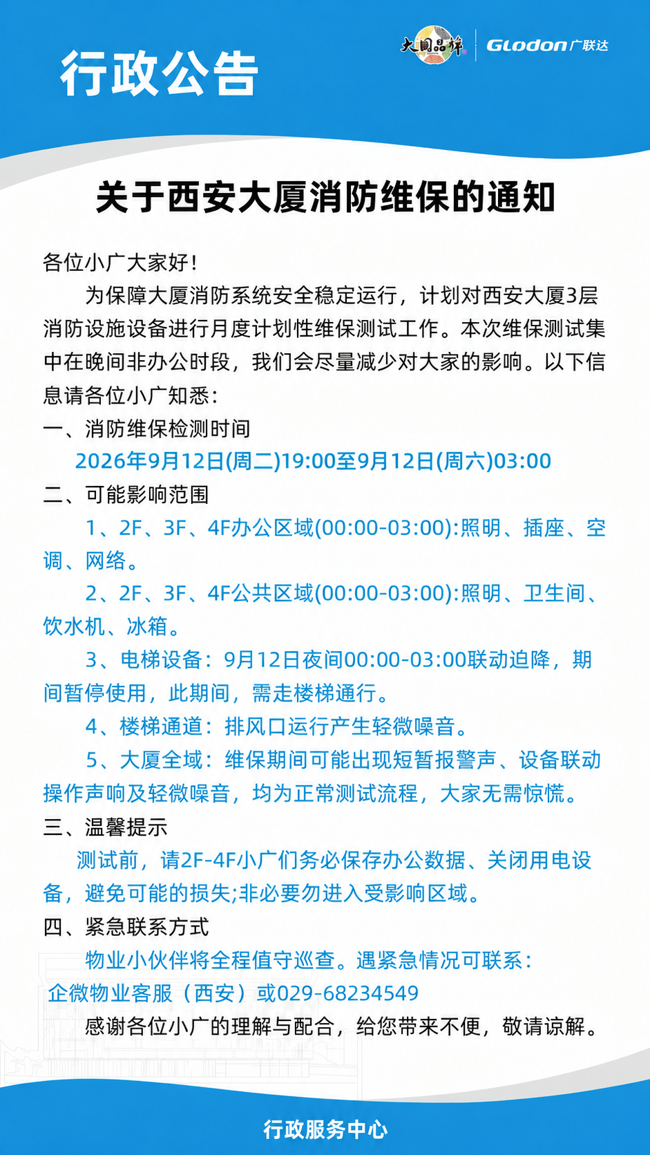稿定 AI 图片作品 - 图片创意预览