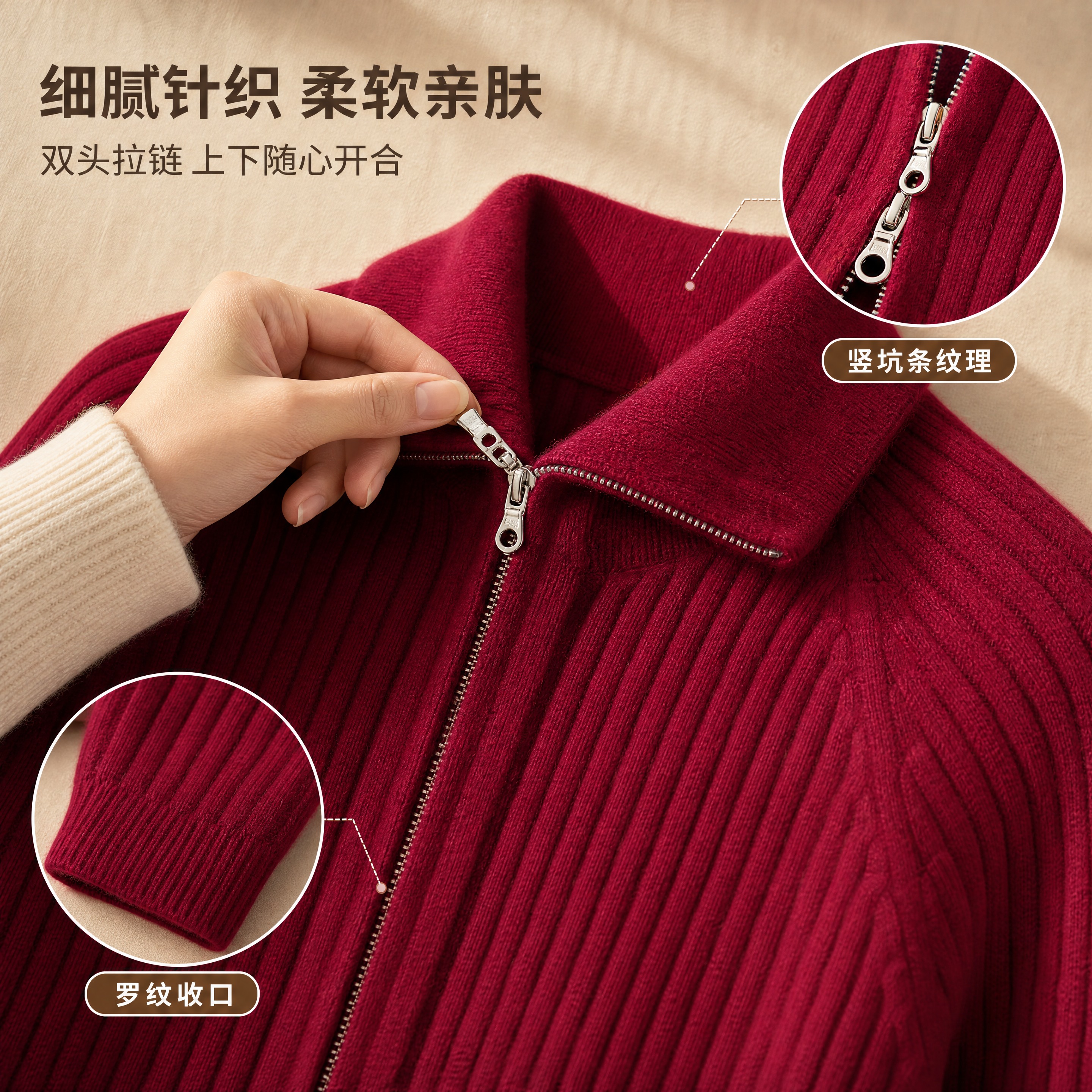 [商品] 使用【图26】酒红色翻领拉链竖坑条针织开衫进行图生图… - 图片创意预览