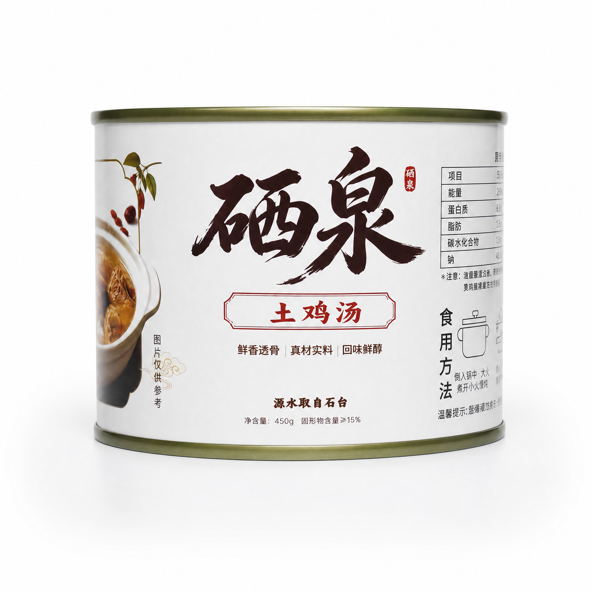 产品精修，产品置于纯白背景上，专业商业棚拍光，5500K标准中… - 图片创意预览