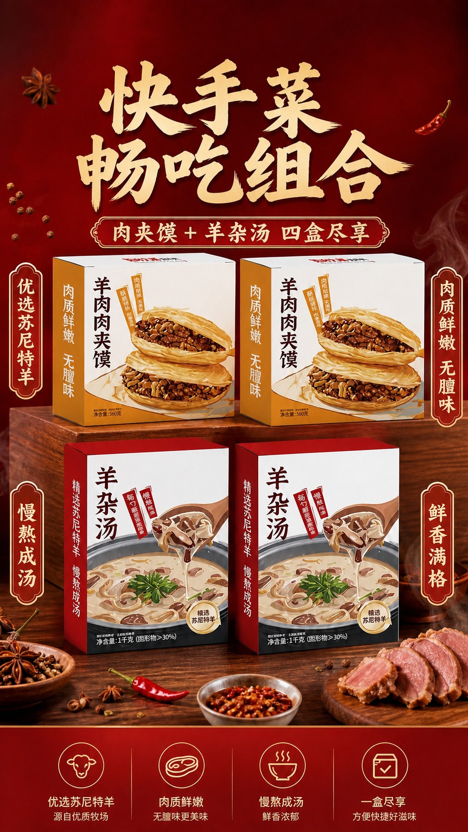 稿定 AI 图片作品 - 图片创意预览