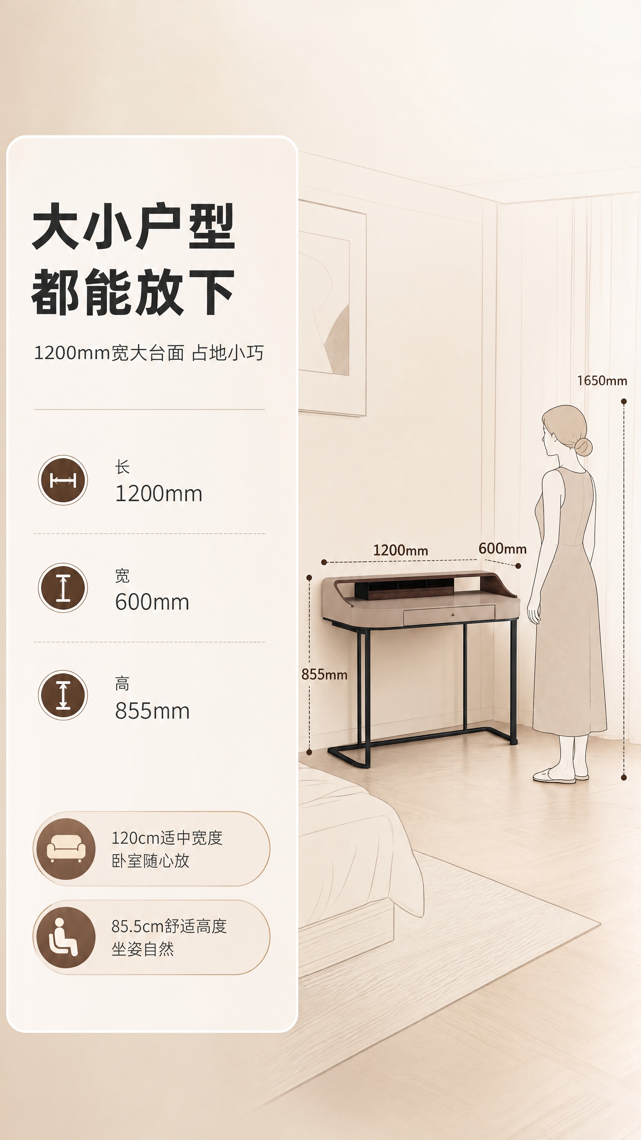 [商品] 使用【图1】DZ-8829妆台；保留整体结构、尺寸比… - 图片创意预览