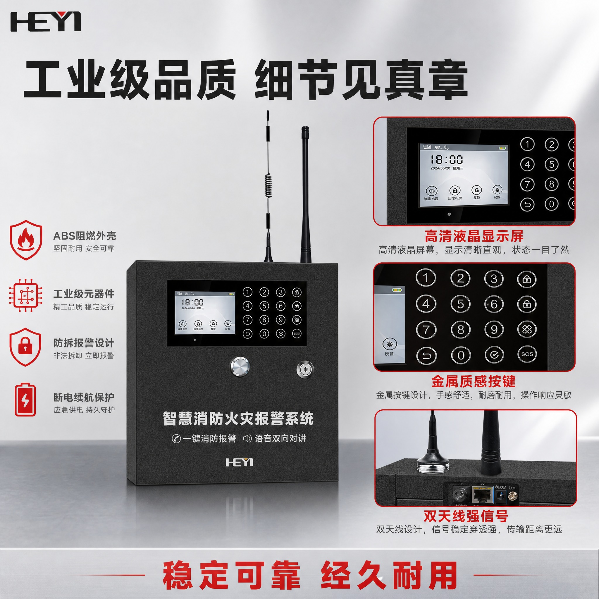 [主图-3] 产品细节与品质图，主题为设备材质工艺与细节展示，… - 图片创意预览