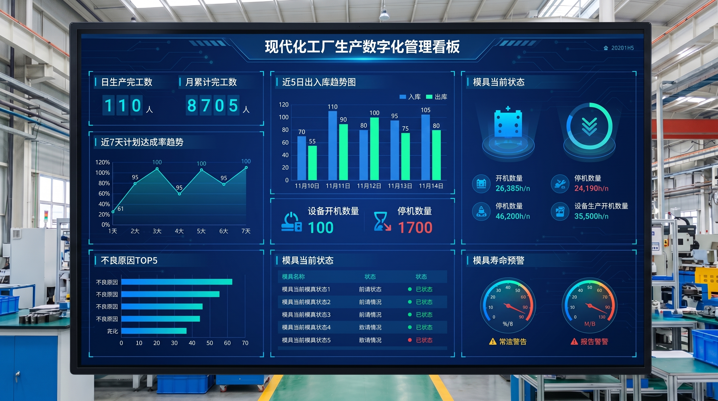 创意预览图