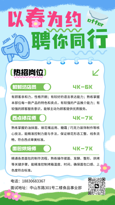 b1f756d6f57fc890cfc4f987316b2d4预览效果