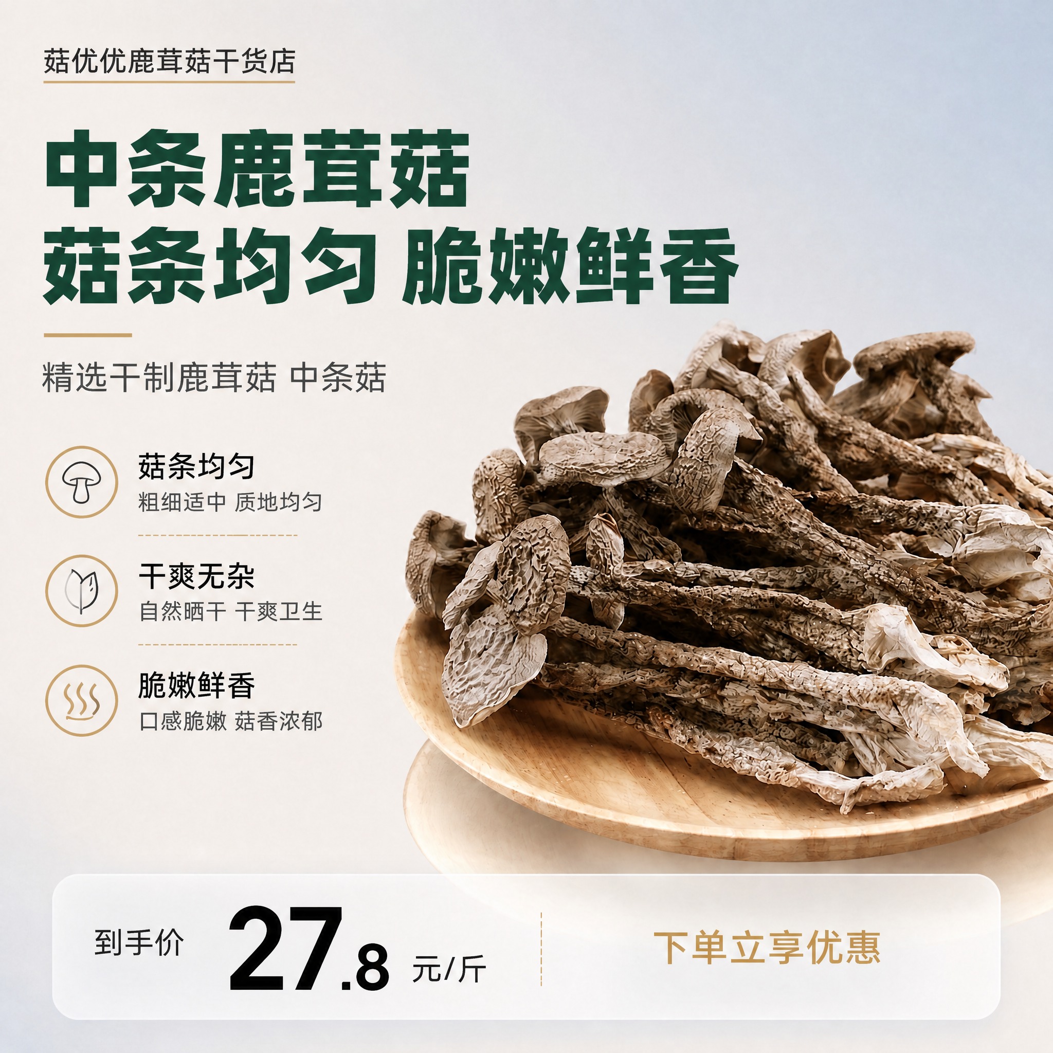 稿定 AI 图片作品 - 图片创意预览