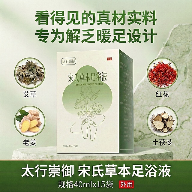 改成土茯苓图片