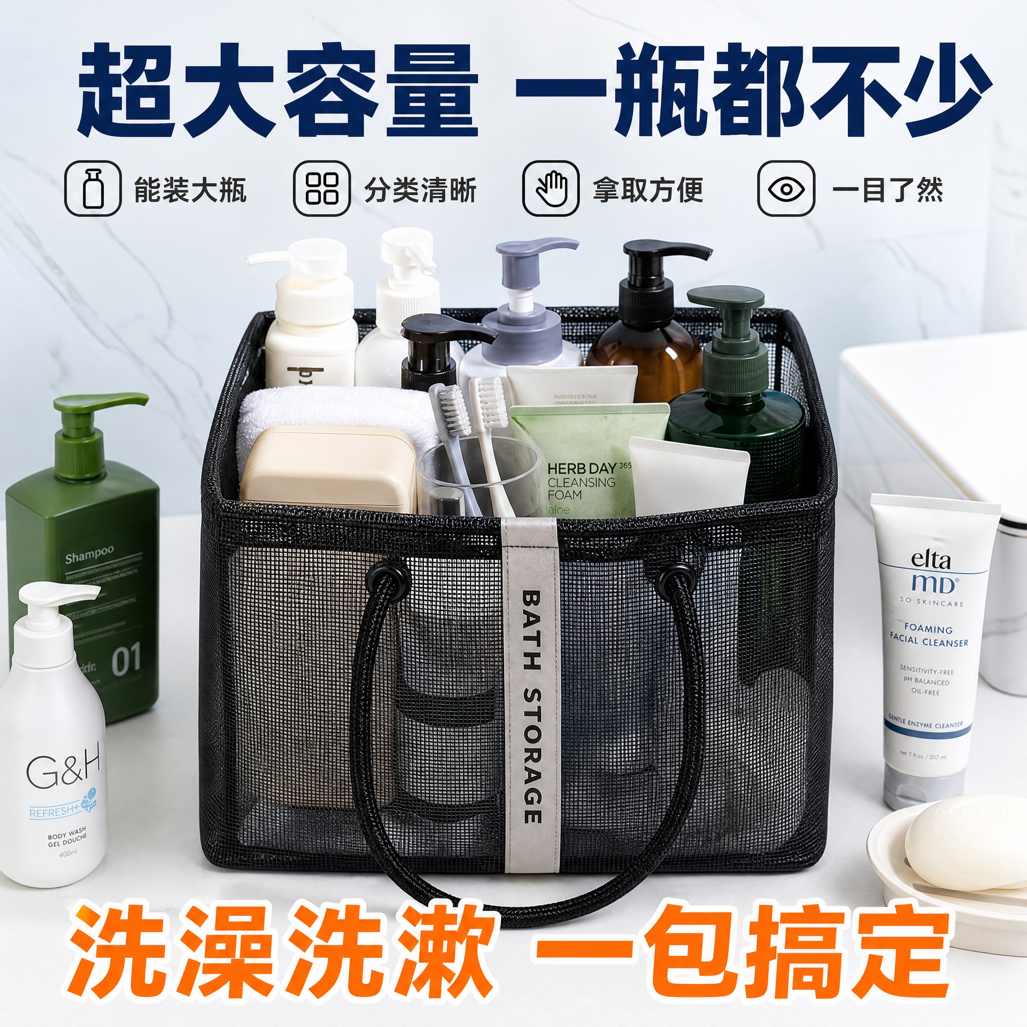 [主图-2] 主题：大容量满载展示，证明收纳包能装、分类清晰、… - 图片创意预览