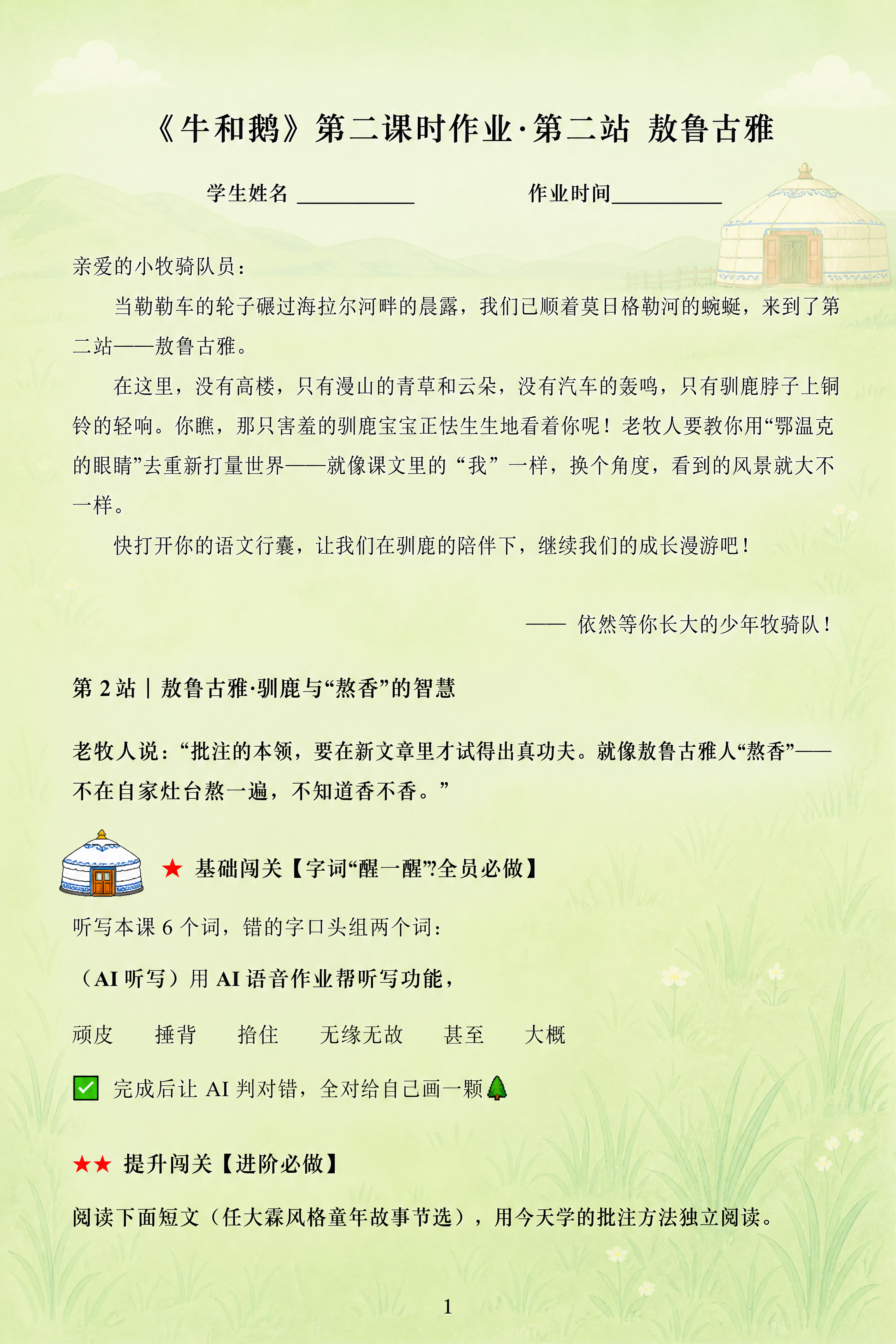 创意预览图