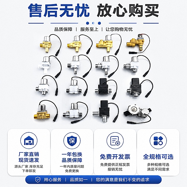 [主图-8] 售后与服务保障图
[氛围风格] 放心购买，突出性价比与服务
[画质] 高清简洁，信息清晰
[元素] 产品主图放在画面中部偏上，保持产品外观与原图一致，精细化处理；下方分块展示服务承诺，浅灰白背景干净简洁
[光影] 均匀布光，产品清晰，文字不模糊
[配色] 浅灰白背景，深蓝色图标，深灰文字，重点信息蓝色加粗
[视角构图] 上产品下服务，分区清晰，主体突出
[文字版式] 顶部主标题“售后无忧 放心购买”，粗体大字；下方四个服务模块均分排列：1 厂家直销 现货速发，2 一年包换 品质保障，3 免费开发票，4 全规格可选；每个模块配简单图标，文字清晰易读
[比例分辨率] 1:1比例，2K分辨率，文字清晰可辨，超高清
[负向提示词] 变形，文字错乱，产品模糊，背景杂乱，水印，电商平台Logo