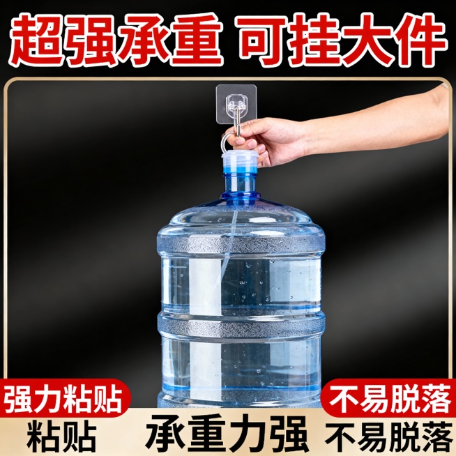 这个一个透明挂钩的爆款主图，卖点都在主图上面，请根据这些主图，帮我生成5张高点击率的电商主图预览效果