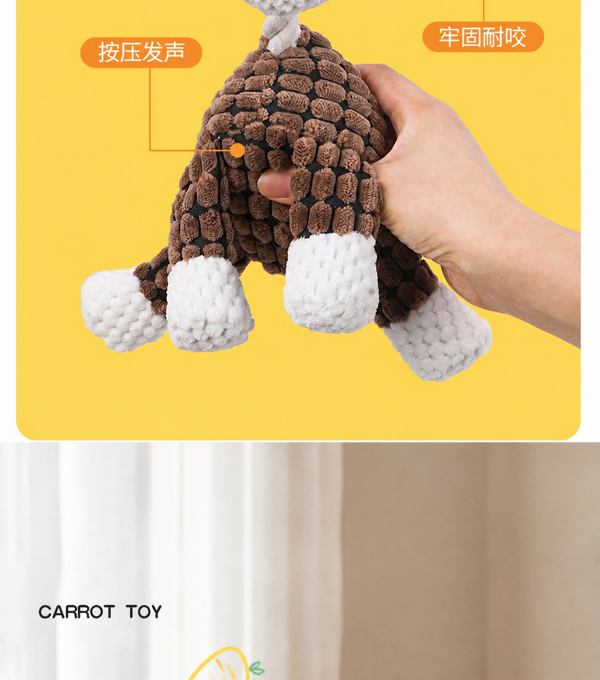删除图片中间含有“胡萝卜玩具 x Carrot toy”文字的… - 图片创意预览