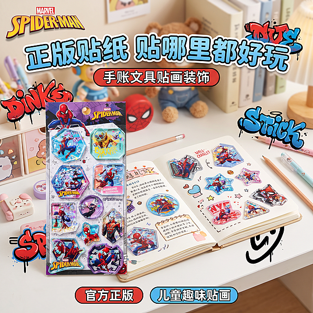 1比1正方形构图，8K超高清电商商业主图，生活场景摄影，严格还原上传的蜘蛛侠灌油注水摇摇贴产品，包括包装设计、红蓝配色、MARVEL SPIDER-MAN LOGO及文字、蜘蛛侠图案、透明灌油亮片贴纸所有细节，产品尺寸9乘20厘米，卡通童趣风加街头涂鸦风，红蓝黑主色调，产品作为画面第一视觉，整体风格统一无割裂。明亮儿童书桌场景，打开的手账本上贴好蜘蛛侠摇摇贴纸，前景摆放正版摇摇贴包装，搭配铅笔、文具，轻微景深虚化背景，还原手账装饰玩耍使用场景。气泡可爱文字加粗细对比排版，标签贴纸文字，主标题正版贴纸贴哪里都好玩，副标题手账文具贴画装饰，底部标签官方正版、儿童趣味贴画。光线柔和明亮，场景真实，不杂乱，无人物出现。