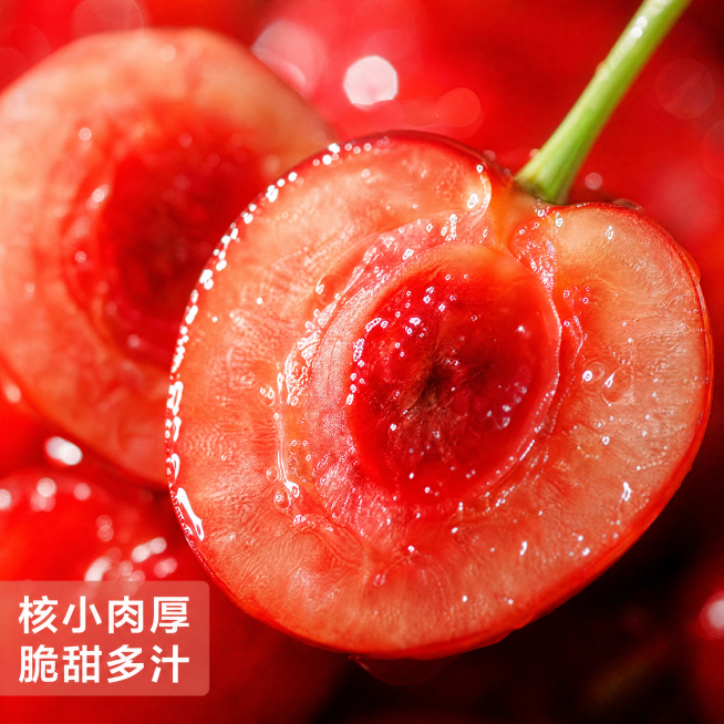 [主图-3] 陕西萨米脱大樱桃果肉细节特写，突出品质。
[氛围风格] 微距特写，极致食欲感；
[画质] 超高清商业摄影，微距纹理清晰，果肉水润质感真实。
[元素] 聚焦放大展示切开的萨米脱大樱桃剖面，预览效果