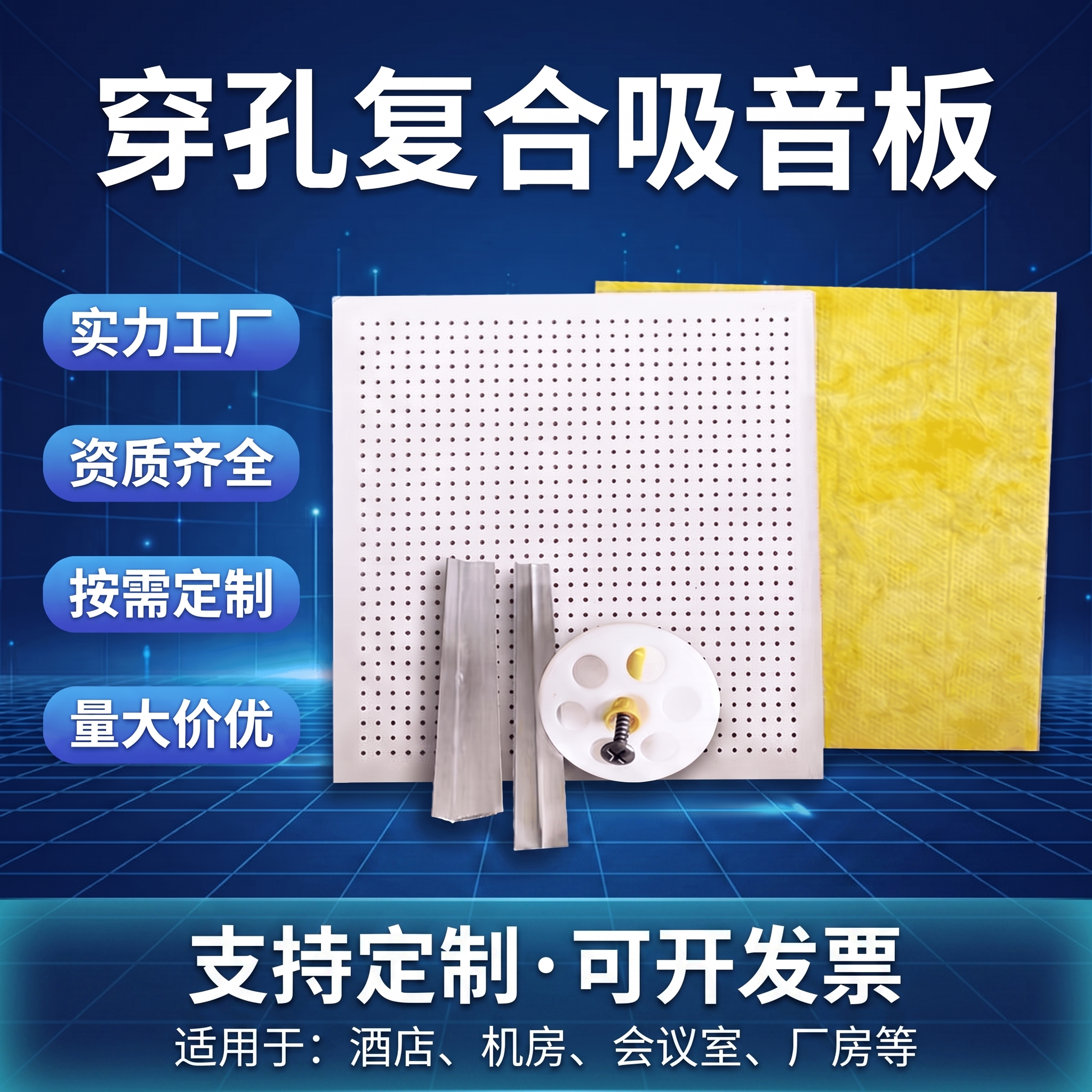 修改画面底部的蓝色横幅区域，换成更简约高级的风格。将底部蓝色横… - 图片创意预览