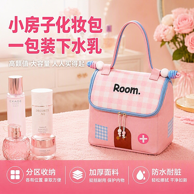 [主图-1] 小房子化妆包高颜值大容量首图，拼多多风格大字吸睛。
[氛围风格] 甜美少女心马卡龙风格，温馨治愈家居梳妆台场景，商业摄影质感，画面干净高级。
[画质] 商业摄影质感、光线柔和通透、产品清晰真实、画面干净高级、超高清细节。
[元素] 粉色小房子造型化妆包居中偏右摆放，包身正面完整展示，粉白格纹翻盖、棕色小门、粉色十字标、蓝粉拼色手提绳配白色圆珠全部清晰可见。化妆包左侧摆放水乳精华面霜香水等护肤品，体现大容量能装。背景是温馨粉色梳妆台场景，后方有模糊香水瓶、粉色玫瑰花束、白色梳妆台抽屉，前景铺粉色毛绒布。左上角留出负空间放文案。保持化妆包外观（即物理结构、材质质感、颜色、小房子造型、格纹图案、手提绳细节）与输入产品图一致，杜绝任何变形和色差，精细化处理。商品主体占比约65%，画面满屏无边框。
[光影] 柔和暖调自然光从左前方打来，主光柔化有方向，右侧补光减弱阴影，包身格纹纹理清晰，毛绒布有柔和反光，整体通透粉嫩不灰蒙，高光不溢、暗部有层次。
[配色] 主色马卡龙粉、奶白色；辅色浅蓝格纹、棕色门；强调色玫红大字标题。
[视角构图] 平视略偏45度角，产品为视觉中心；前中后景分层、景深中等，背景虚化突出主体，产品轮廓完整不裁切。
[文字版式] 左上负空间左对齐留安全边距，三行主辅文案不压产品外轮廓。大字主标题"小房子化妆包 一包装下水乳"，玫红色最大号粗体无衬线，字大醒目拼多多风格；第二行辅助文案"高颜值 大容量 人人买得起"，白色约半高、略浅；底部通栏半透明粉色渐变蒙层均分三列，列内上图标下文字左对齐：列一「四格图标」「分区收纳 各有位置 拿取方便」列二「三层叠放图标」「加厚面料 挺括耐用 保护内物」列三「水滴图标」「防水耐脏 轻松擦拭 干净如新」；上层图标更大，下层说明文字清晰，白字与粉底强反差，现代无衬线字体。
[输出要求] 1:1比例，文字清晰锐利可辨，超高清商业摄影质感。
[负向提示词] 变形，文字错乱，产品图模糊，背景杂乱，水印，电商平台Logo，多余的手，多余的手指，畸形手，融合手指，手部扭曲，肢体穿模，人物面部扭曲，关节反折。