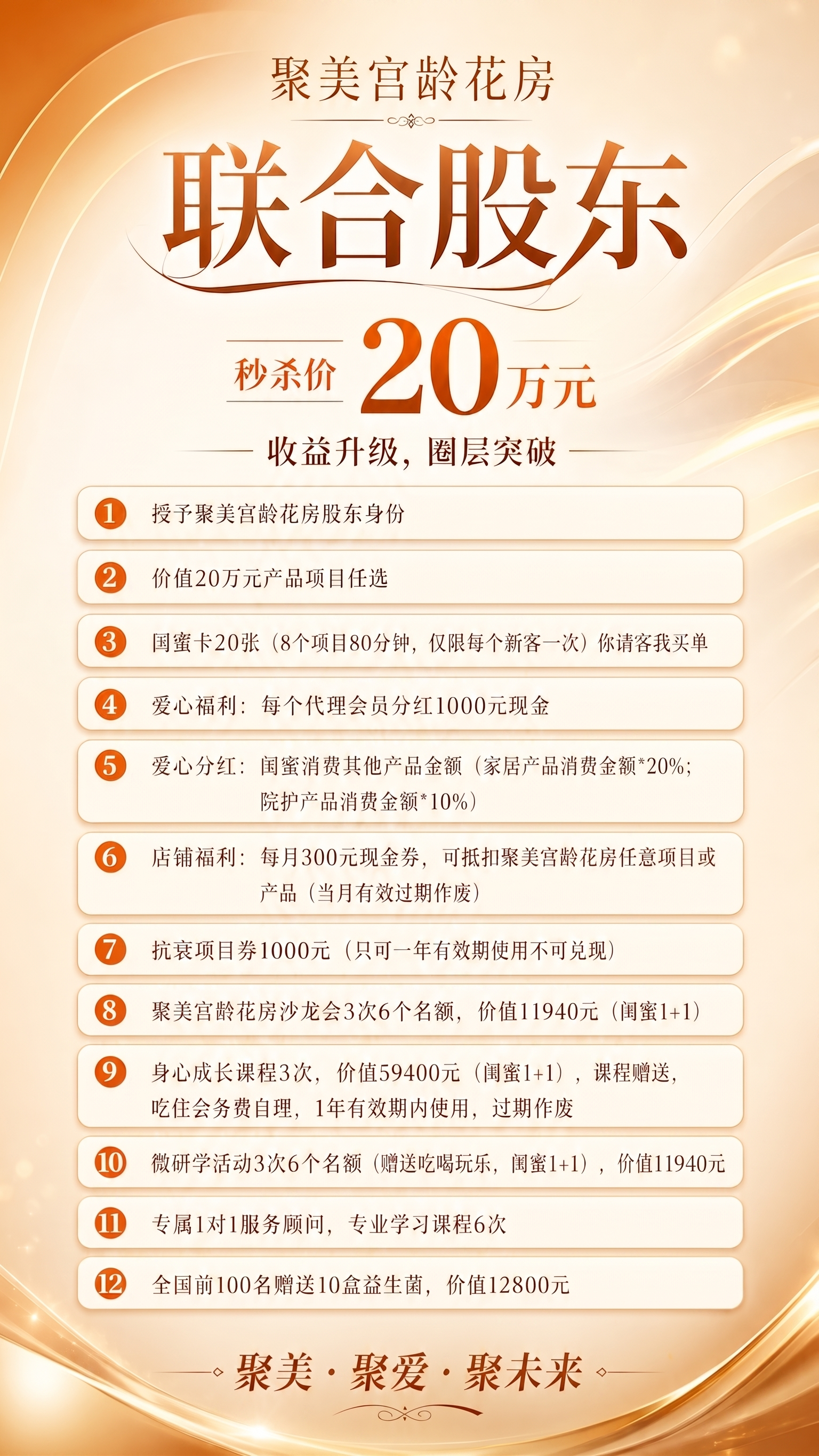 序号后面的、标点符号去掉 - 图片创意预览