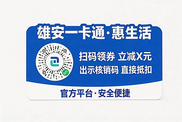 将图1立牌中的蓝色替换为图2立牌的蓝色，保持文字、二维码、排版和平面样式不变
