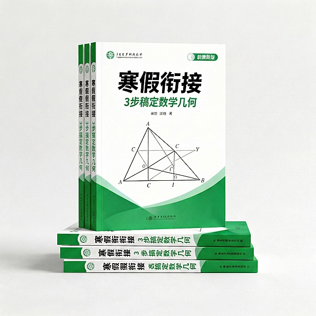 所有书籍竖立正视角度摆放