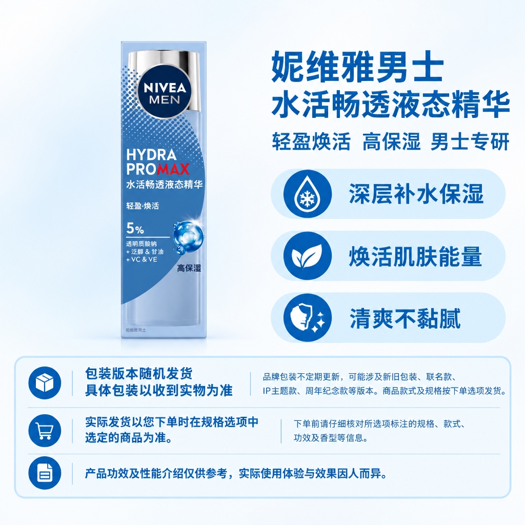 复刻指定母版版式，制作1:1电商单品主图。右侧固定版式：顶部商… - 图片创意预览