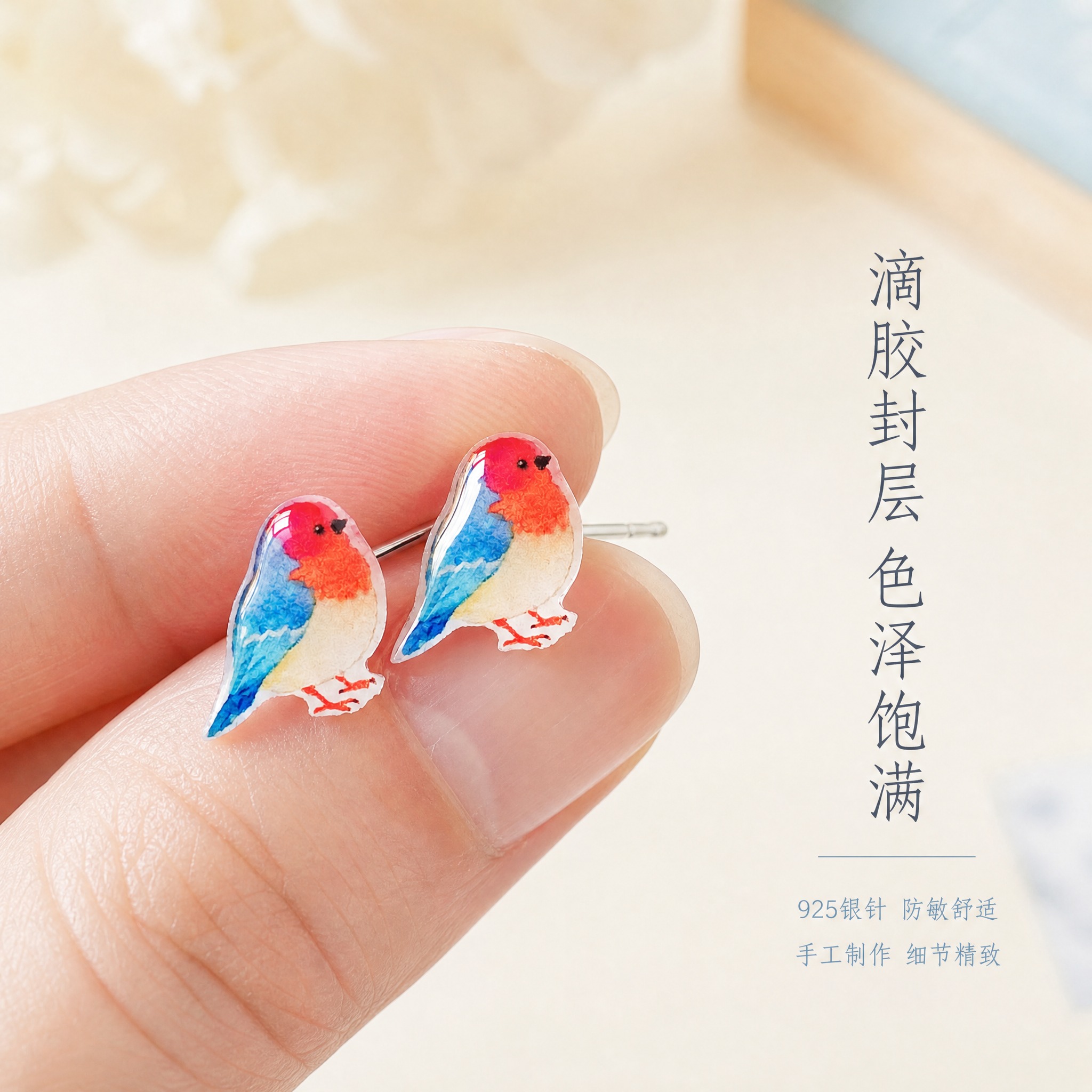 [主图-3] 细节材质展示 925银针与滴胶工艺 [统一基调]… - 图片创意预览