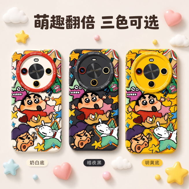[主图-3] 三色可选SKU展示
[氛围风格] 马卡龙甜系日系萌趣电商风，可爱治愈活力
[画质] 商业摄影质感，光线柔和通透，产品清晰真实，画面干净高级
[元素] 三张手机壳图垂直排列，从上到下依次展预览效果